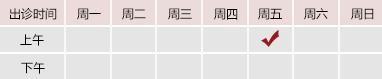 大鸡巴插小逼太爽了吧视频北京御方堂中医治疗肿瘤专家姜苗教授出诊预约